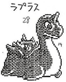 Pokémon Early Lapras.png