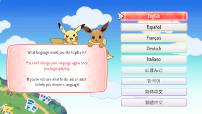 LGPE May 2018 Proto Language Select.png