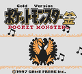 Pokémon Gold- Spaceworld 1997 Demo-title Music Notes.png