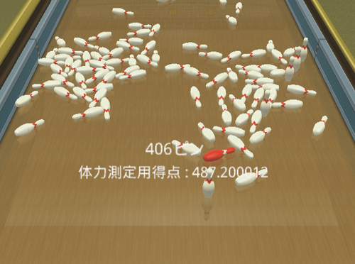 WiiSports-BowlingFitnessDebug-PowerThrows.png