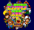 Bikkuriman Daijikai-title.png