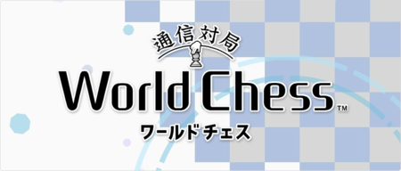 Wii Chess JP.png