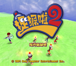 Jogo Saru Get You 2 (Ape Escape 2) para Playstation 2 - Seminovo - Taverna  GameShop