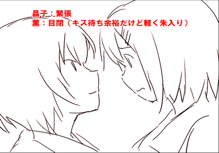 Hana to otome rough sketch15.png