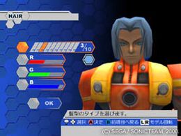 PSO early menu4.jpg