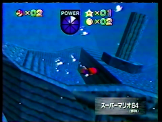 SM64-BRollUnknownWaterLevel2.png