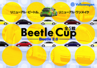 GT3 BeetleCup Early.png