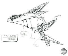 StarFox2-SNES-CTypeArwingConcept.jpg