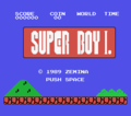 Superboymsx titlescreen.png