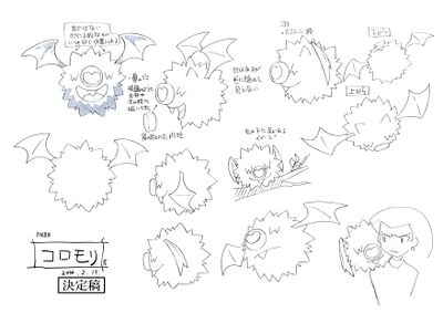 PKMNBWAnime WoobatModelSheet.jpg