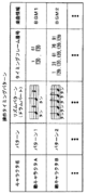 Mother3patent6.gif