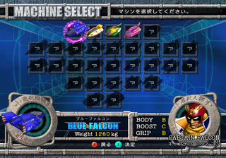 FZGX-GFZJ01-MachineSelectScreen.png