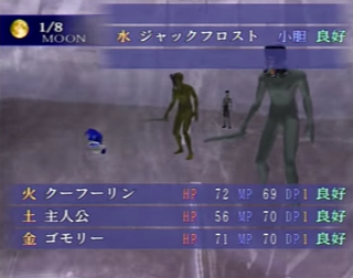 Shin-Megami-Tensei-III-Nocturne-Making-Of-Placeholder-Demon.png