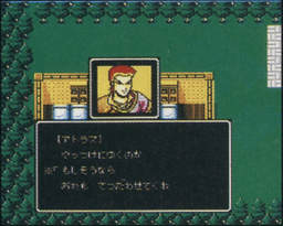 Fire Emblem Gaiden pre atlas recruit.png