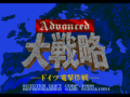 Advanced Daisenryaku - Deutsch Dengeki Sakusen Title.png