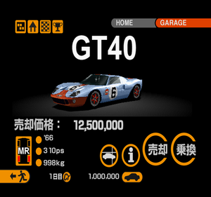 GT2 Ford GT40 RM.png
