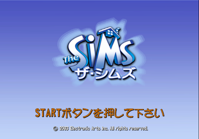 Simsgctitle jp.png