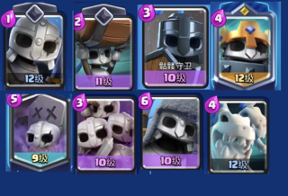 ClashRoyale-ChineseSkeletonCards.png