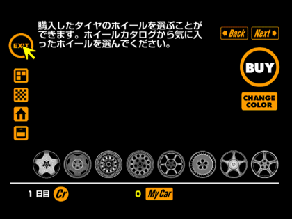 GT1 TRIAL WHEEL9.png