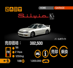 GT2-RetailJP-1129-GTMode-carobj-ns15n.png