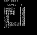 KoFBdP-NGPC-DebugMenu-02-SendStriker-02.png