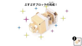 Nintendo-Labo-Var-Proto-HusMain 0725 JPja.JPG