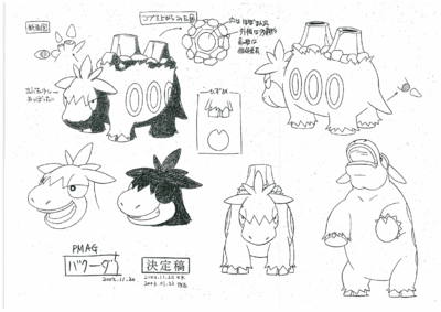 PKMNRSAnime Camerupt ModelSheet.png