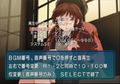 Amagami PS2 Debug Scn (1).png