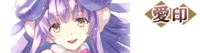 Mary SKelter Nightmares Unused Moreo Crystal Melody.png