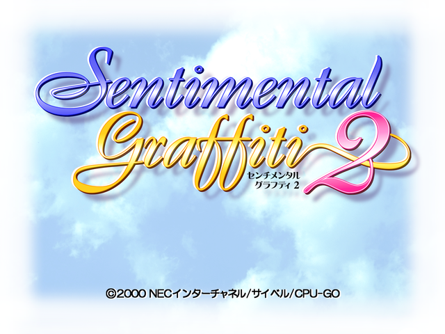 Sentimentalgraffiti2DC-sg2title.png