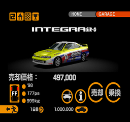 GT2-NTSC-UC-h2igr-car.png