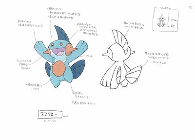 PKMNRS Marshtomp Concept Art.jpg