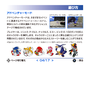 SonicAdventureDX2011 PS3Manual4.png