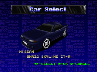 SBSS R32 GT-R.png