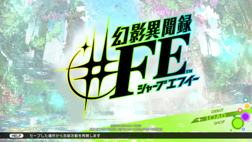 Tokyo-Mirage-Sessions-Interface-Test-Screenshot-02.png