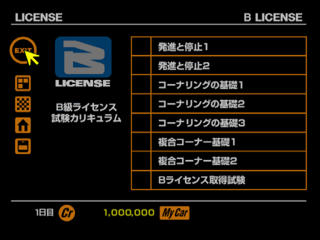 GT1 FINAL LICENSE B.png