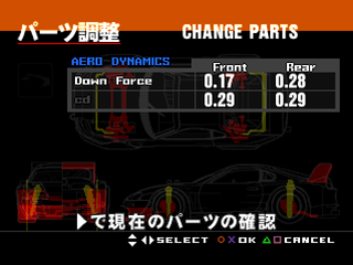 GT1 Aero JP Demo.png