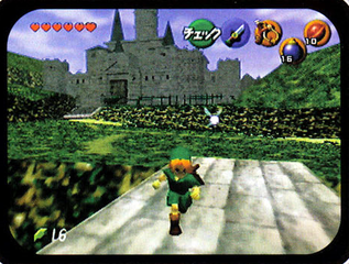 OoT-Hyrule Castle.png