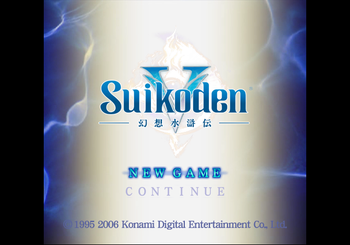 Suikoden V PAL Title.png