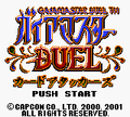 Gaiamaster Duel - Card Attackers J GBC Title.png