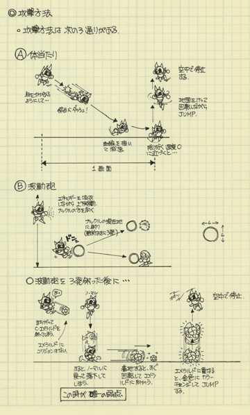 Super and Hyper Mecha Sonic 3 