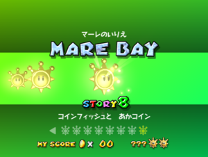 Sunshine-marebay.png